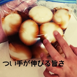 【簡単】お弁当にコレ！絶品 味玉！